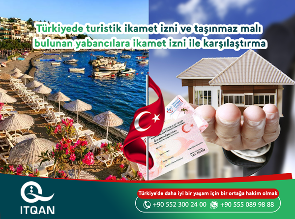Türkiye'de turistik oturma izni ve taşınmaz malı ikamet izni karşılaştırması